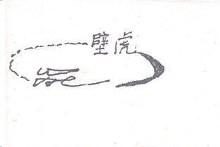 沈陽(yáng)市大東區(qū)潔城日用雜品廠 扎根日常，服務(wù)百姓的雜品供應(yīng)者
